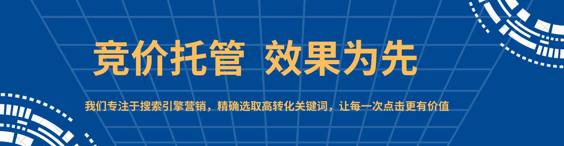 歙县推广信息流