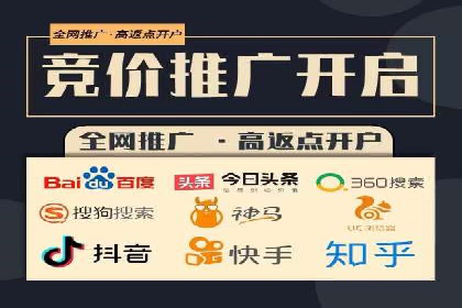 sem竞价推广托管案例：效果显著，投资回报率高