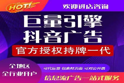 百度竞价推广托管助力企业快速提升网站流量