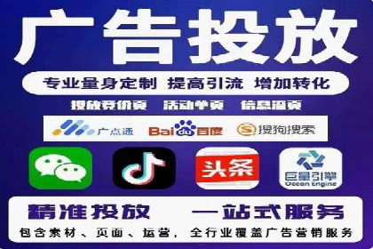 行业领先企业如何运用信息流广告提升品牌影响力